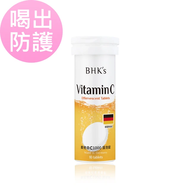 【BHK’s】維他命C1000 發泡錠 橘子口味(10粒/瓶)