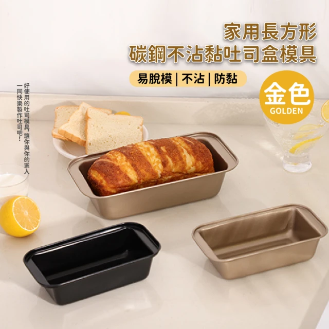 磅蛋糕
