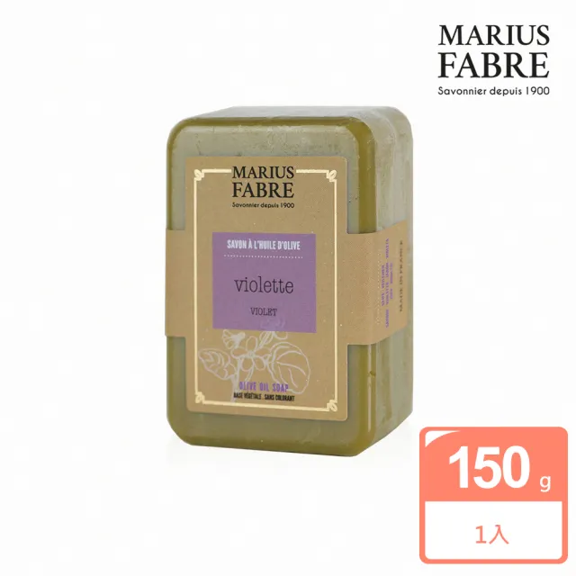 【MARIUS FABRE 法鉑】香氛草本皂150g(多款任選)