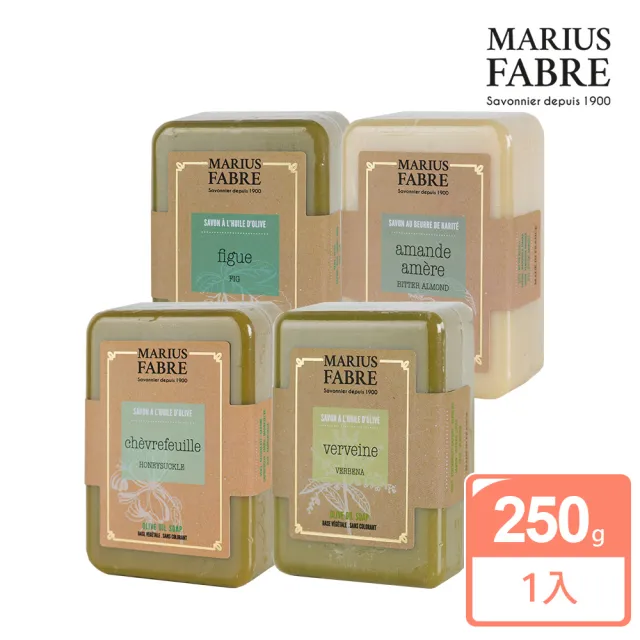 【MARIUS FABRE 法鉑】香氛草本皂250g(多款任選)