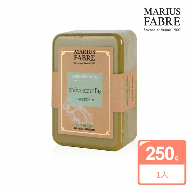 【MARIUS FABRE 法鉑】香氛草本皂250g(多款任選)