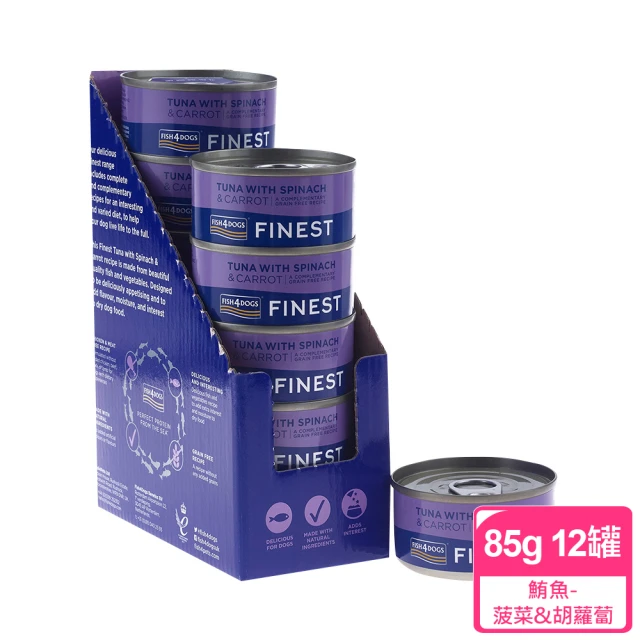 FISH4DOGS 海洋之星 即期良品 鮮魚蔬菜犬罐 鮪魚-菠菜&胡蘿蔔 85g*12罐 效期20250423(副食罐 無穀低敏)