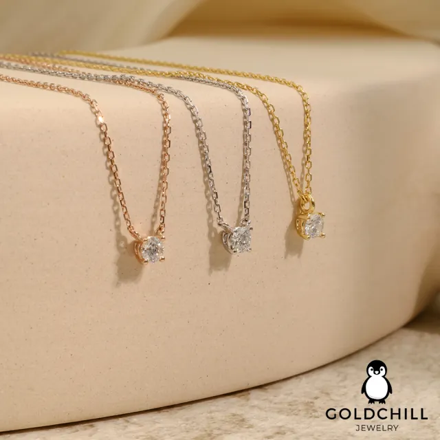 【GOLDCHILL JEWELRY】18K金 12分 鑽石套鍊 圓滿單鑽(3色任選 天然真鑽 DE/VVS)