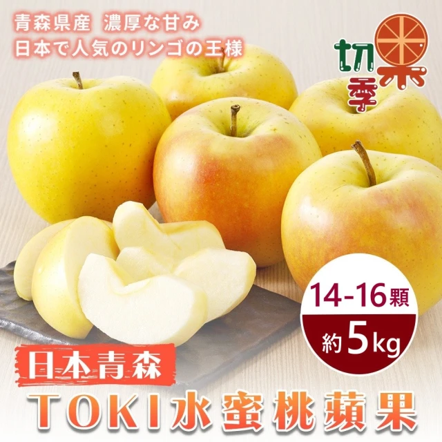 切果季 青森土崎TOKI水蜜桃蘋果32粒頭14-16入x1箱(5kg/箱)