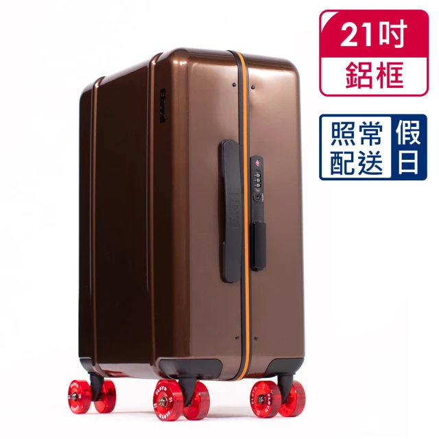 COUGAR 雙11限定 29吋+18吋旅行箱 廉航登機箱 