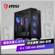 【MSI 微星】MPG GUNGNIR 300R AIRFLOW 電腦機殼