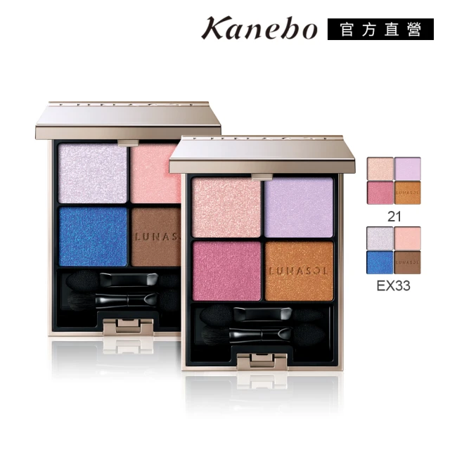 Kanebo 佳麗寶 KANEBO 唯一無二雙色眼影 1.4