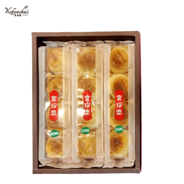 亞緻餐飲 米其林一星天香樓團隊監製-上海紅豆鬆糕x2盒-年菜