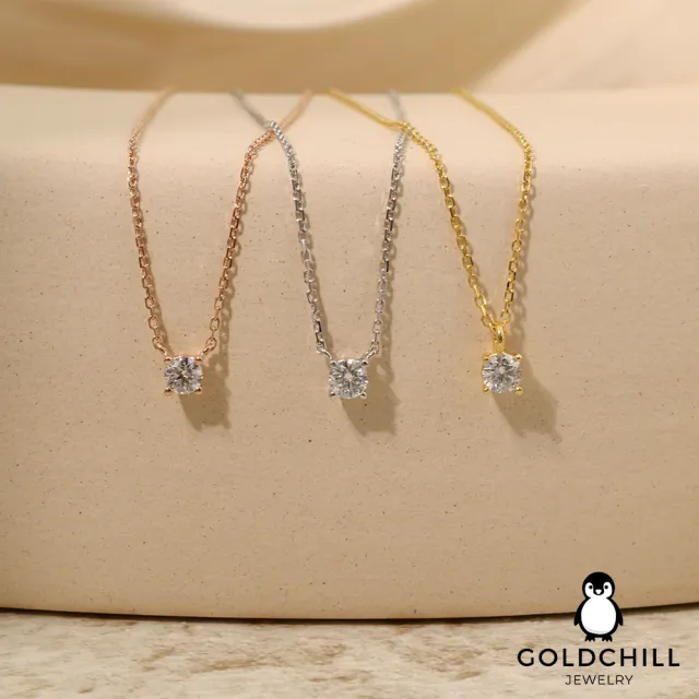 【GOLDCHILL JEWELRY】18K金 12分 鑽石項鍊 圓滿單鑽(3色任選 天然真鑽 DE/VVS)