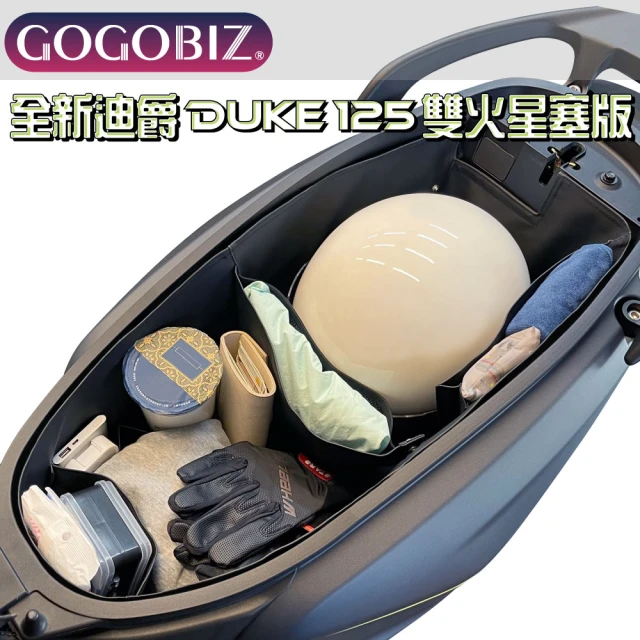 【GOGOBIZ】SYM DUKE 迪爵125 雙火星塞版 機車置物袋 機車巧格袋 分隔收納(機車收納袋 巧格袋)