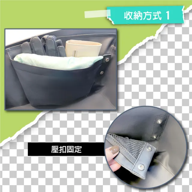 【GOGOBIZ】SYM DUKE 迪爵125 雙火星塞版 2026年版 機車置物袋 機車巧格袋 分隔收納(機車收納袋 巧格袋)
