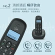 【TCSTAR】2.4G雙制式來電顯示雙機無線電話(TCT-PH801BK)
