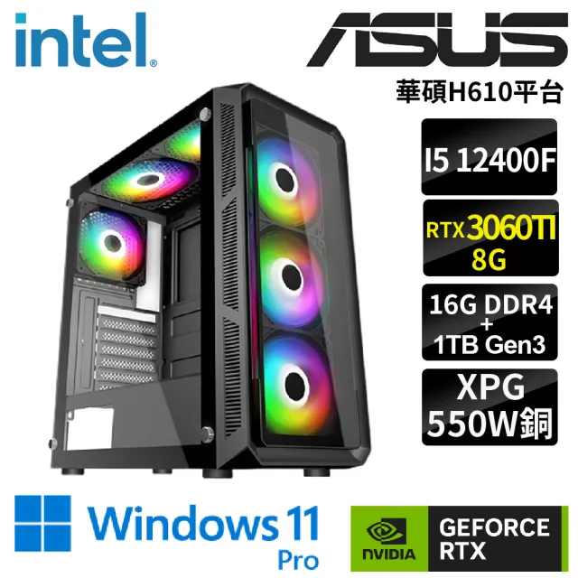 華碩平台】i5六核GeForceRTX3060Ti WIN11Pro{黑克W}電競機(i5-12400F