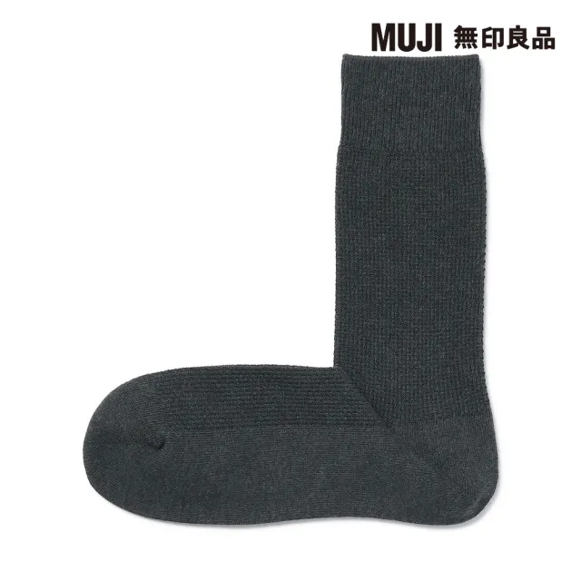 【MUJI 無印良品】男棉混鹿子織商務直角襪(共2色)