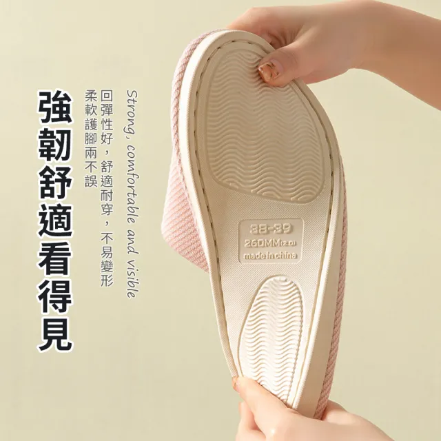 【SUNORO】日式居家粗亞麻透氣拖鞋 防滑男女士室內拖鞋 情侶棉麻拖鞋