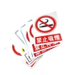 【冠和工程】環境安全標誌 PVC貼紙 12種款式 危險告示牌 SSPA-F(安全標示 快速黏貼 工地工廠警示貼)