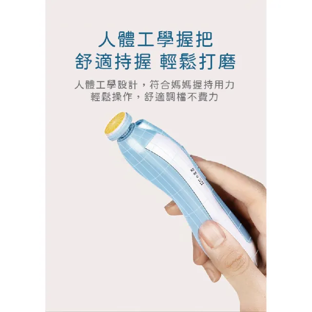 【歐樂生活館】寶寶電動磨甲器 六合一 幼兒磨甲機 母嬰用品 嬰兒指甲剪(指甲剪 電動 指甲機 美甲材料 磨甲)