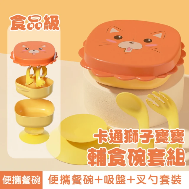 hegen 成長餐桌兒童學習餐具嬰兒湯匙(幼兒/抓周/滿月