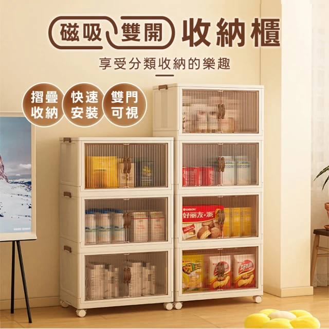 樂邦 2入/83L-可疊加卡扣收納抽屜收納箱(收納抽屜 鎖扣