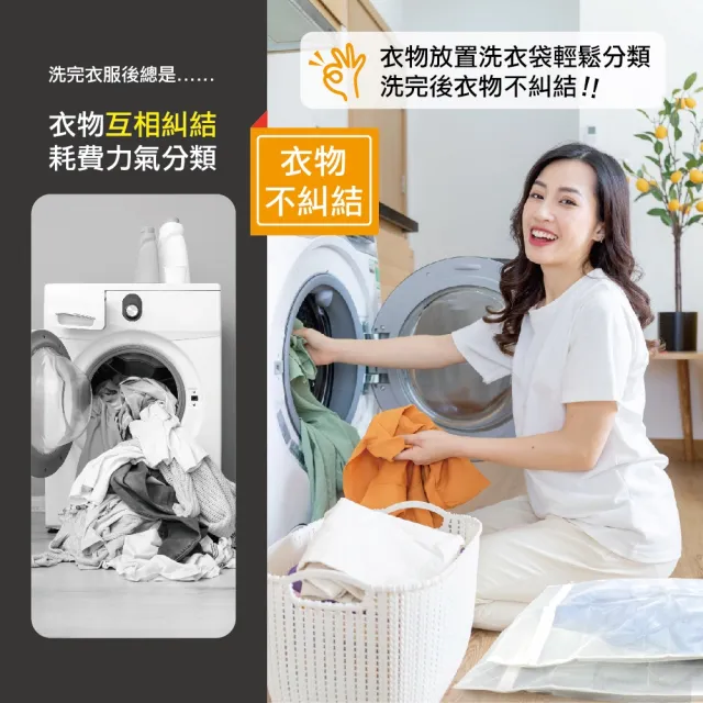 【MINONO 米諾諾】無染洗衣袋特大110x90cm 2入(大容量 床單 外套 防變形 防勾絲 洗衣網 收納袋)