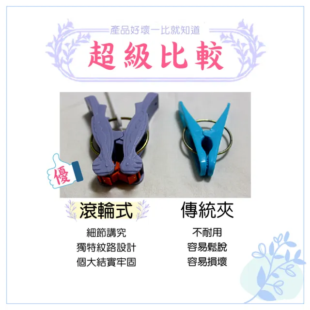 【新錸家居】2入日本晾曬專家★1秒瞬收摺疊曬衣架29曬衣夾(伸縮滾輪防風耐用不傷衣好收納襪子內衣褲晾衣架)