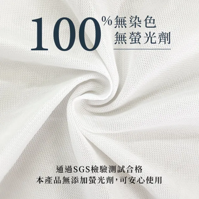 【MINONO 米諾諾】無染洗衣袋特大110x90cm 3入(原色淨白無印無染 床單被單被子棉被方型大洗衣袋  DF-02)