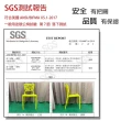 【ONE 生活】六入x鳥巢造型多功能休閒椅(PP耐衝擊新料/抗UV/通過SGS檢驗)