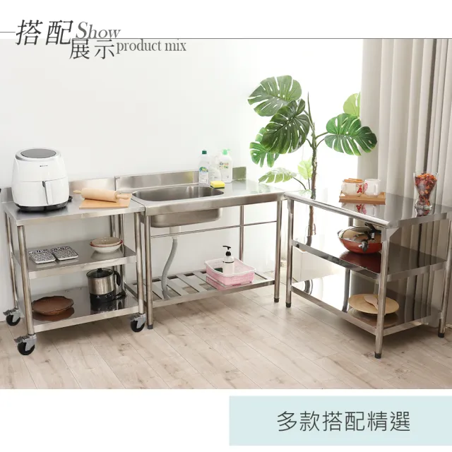 【Abis】客製商品-豪華升級版45X61CM三層430不鏽鋼桌-附煞車輪/料理桌/工作桌/工作台/流理台(1.5尺X2尺)