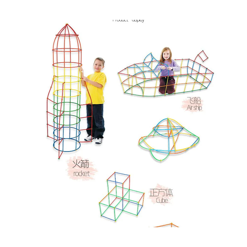 【子玄】4D建構積木 立體感積木 建構積木(空間吸管拼接積木)