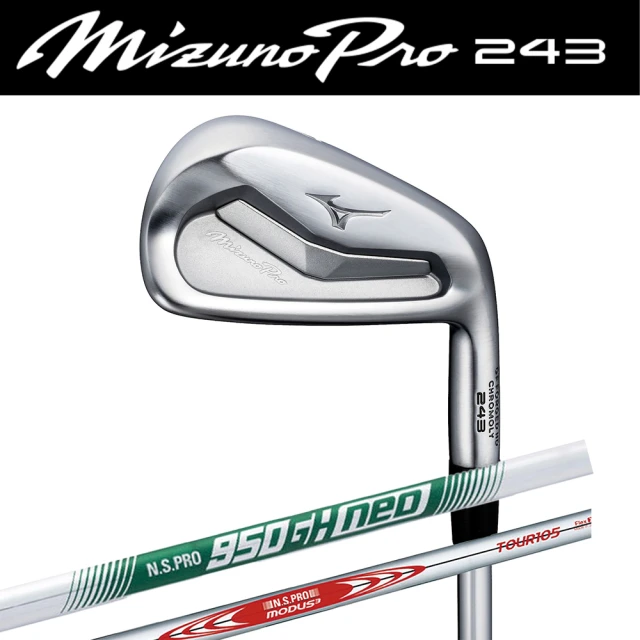 MIZUNO 美津濃MIZUNO 美津濃 Mizuno pro 243 鐵桿組 鐵桿身 4至p共7支(MP243 Mizuno Pro 243鐵桿組)