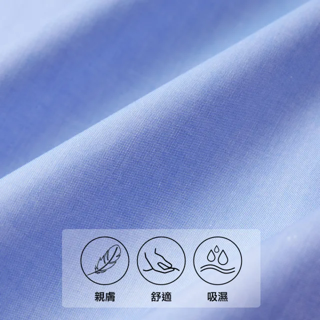 【Blue River 藍河】男裝 藍色短袖襯衫-商務基本款(日本設計 純棉舒適)