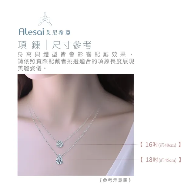 【Alesai 艾尼希亞】GIA 鑽石 30分 D/SI2 18K 玫瑰金 包鑲鑽石項鍊(GIA 鑽石項鍊)