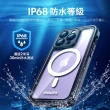 【Philips 飛利浦】iPhone 15系列 磁吸式極限運動防水殼 防摔強化保護殼(支援MagSafe)