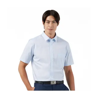 【Blue River 藍河】男裝 水藍色短袖襯衫-典雅素條紋設計(日本設計 純棉舒適)