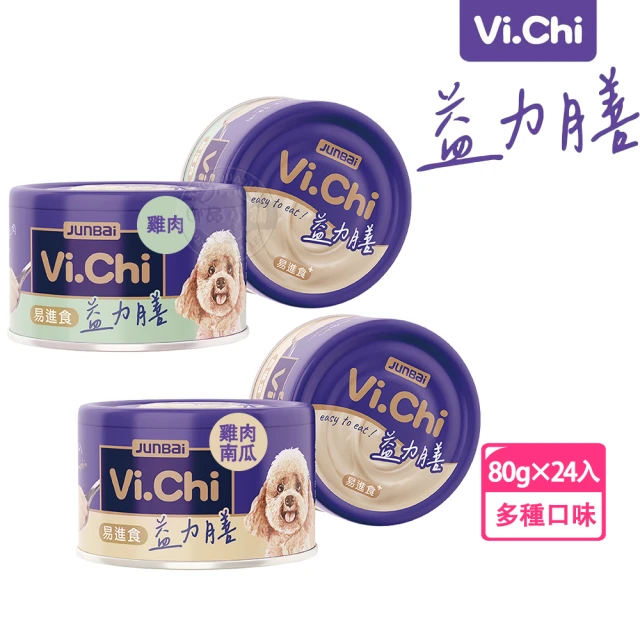 Vi.chi 維齊 益力膳犬餐罐 雞肉/雞肉南瓜80g x24罐組(無穀 低磷 低鈉 全齡犬適用)