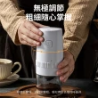 【YOLU】多功能電動咖啡磨豆機 五穀雜糧家用小型研磨器 磨粉機(廚房磨粉機/研磨器/磨豆器/磨粉器)