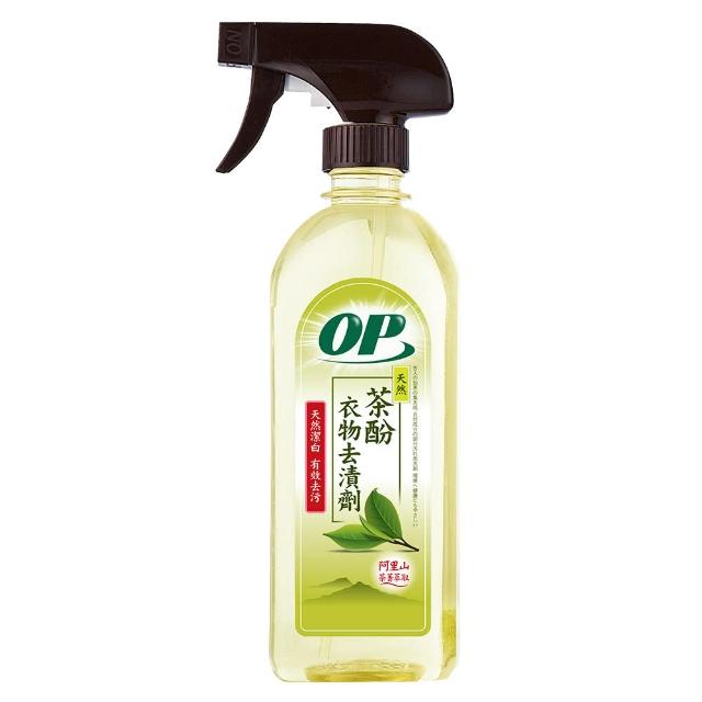 【OP】天然茶酚衣物去漬劑(450g)