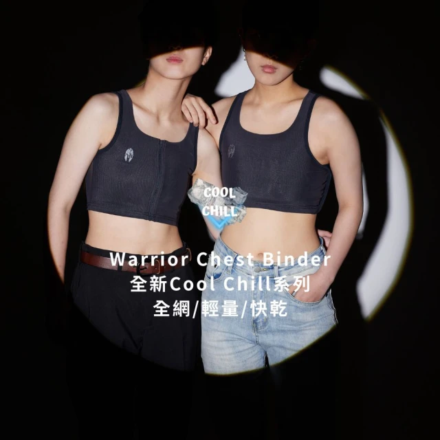 【WARRIOR束胸】71g輕量網布黏貼款-黑色(Cool Chill系列)