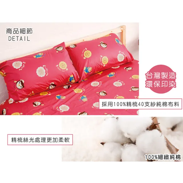 【奶油獅】同樂會系列-台灣製造-100%精梳純棉5尺床包三件組(湖水藍-雙人)