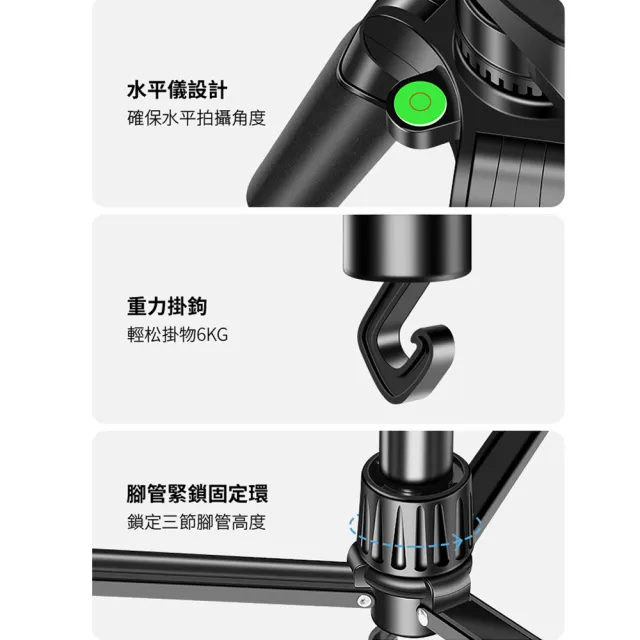 【YOLU】140cm 多功能鋁合金雲台直播自拍三腳架 適用手機/單眼 附藍牙遙控器