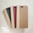 【CHIUCHIU】Apple iPhone 15 Plus（6.7吋）木紋側掀式可插卡保護皮套