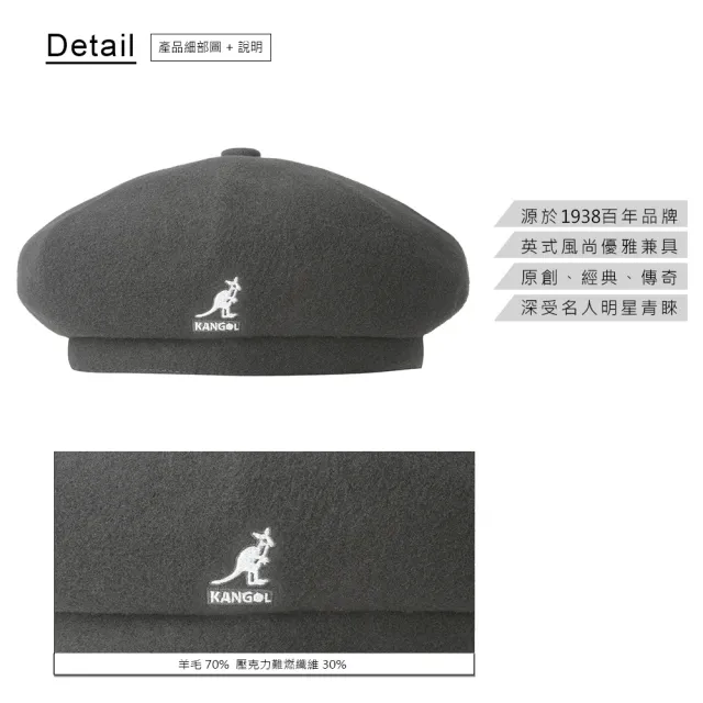 【KANGOL】WOOL JAX貝蕾帽(灰色)