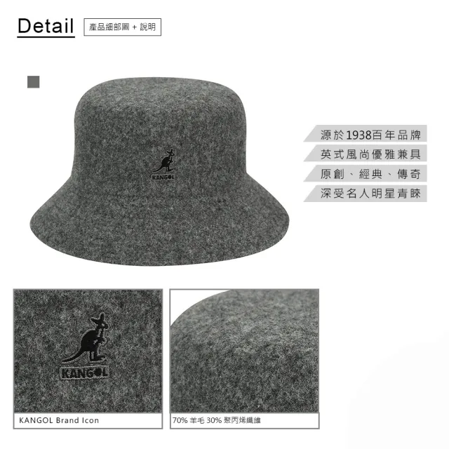 【KANGOL】WOOL漁夫帽(灰色)