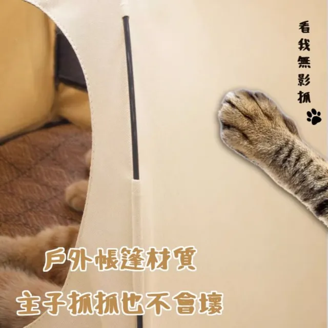 【寵倍彼】貓帳篷 貓窩 寵物帳篷 送自嗨球玩具、草蓆(狗床 睡墊 貓床 寵物)