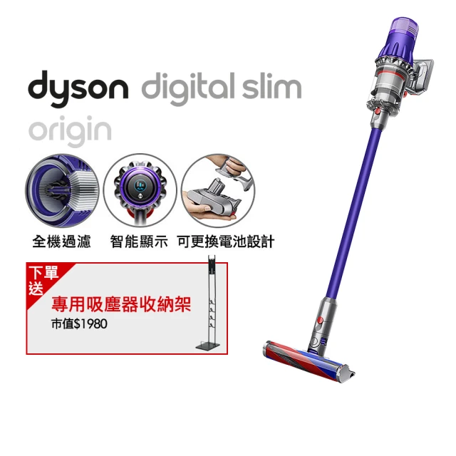 Dyson Digital Slim Fluffy Origin SV18 - 掃除機