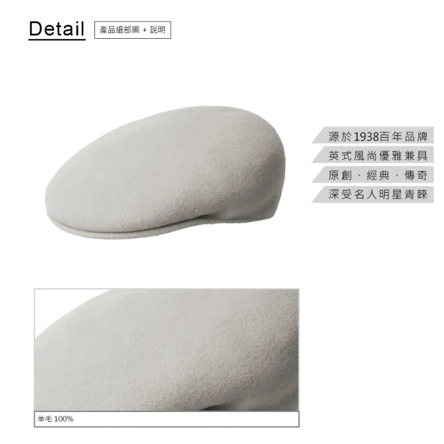 【KANGOL】504 WOOL鴨舌帽(白色)