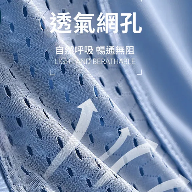 【CS22】冰絲網孔織帶無痕四角男內褲(L-4XL/超值4入組)