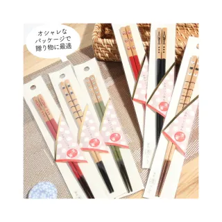 【台隆手創館】日本製可愛和風漆筷22.5cm(四入任選)