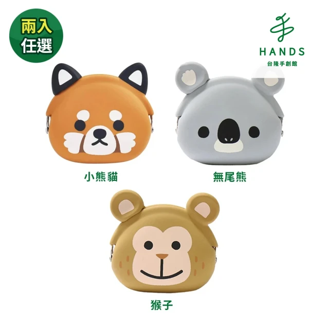 台隆手創館 福利品 日本製造型名片收納夾-30枚(名片夾)好