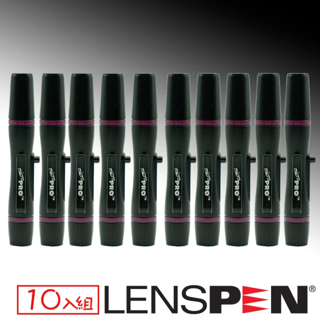 LenspenLenspen NMCP-1 微型鏡頭清潔筆10入組(艾克鍶公司貨)